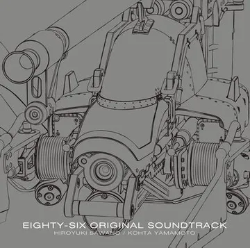 86―エイティシックス― オリジナル・サウンドトラック