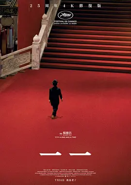 一一