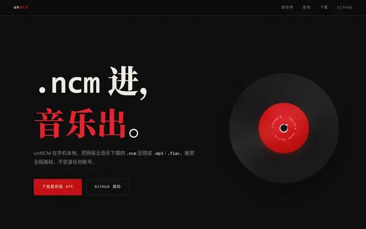 unNCM